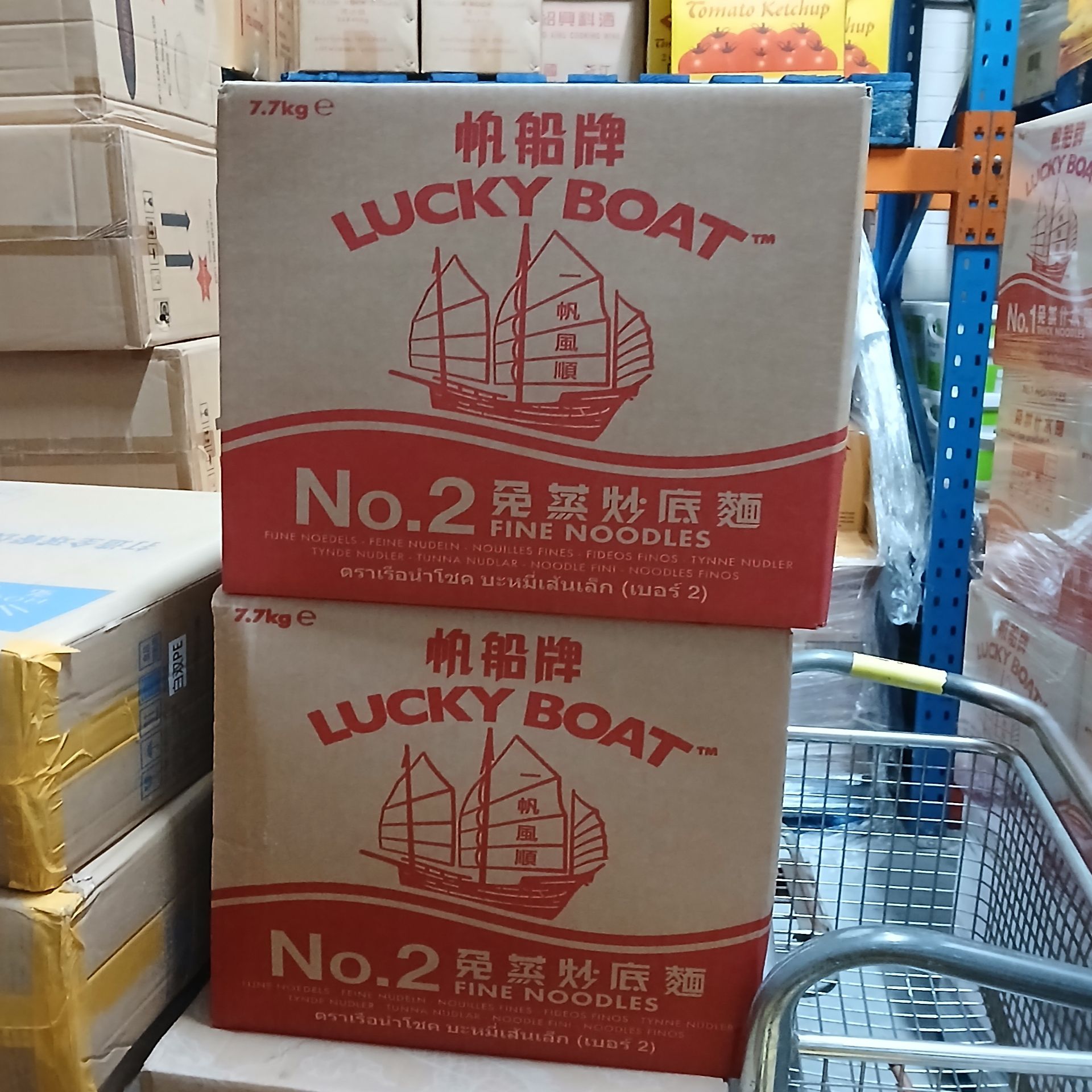 Lucky Boat No2 Noodles 2