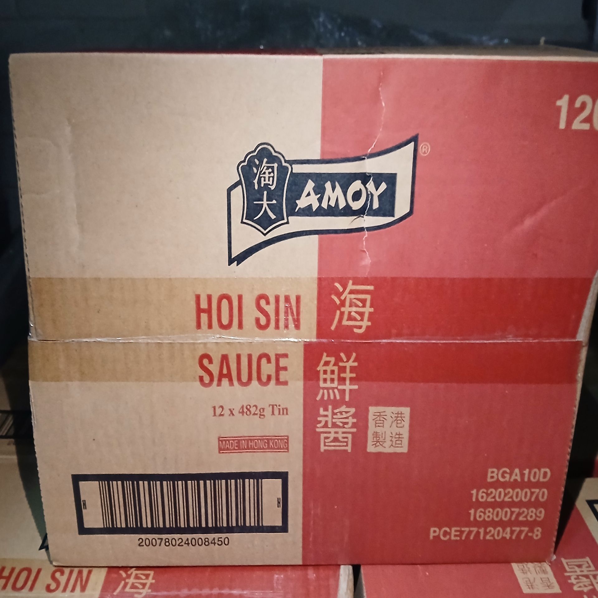 Amoy Hoi Sin Sauce