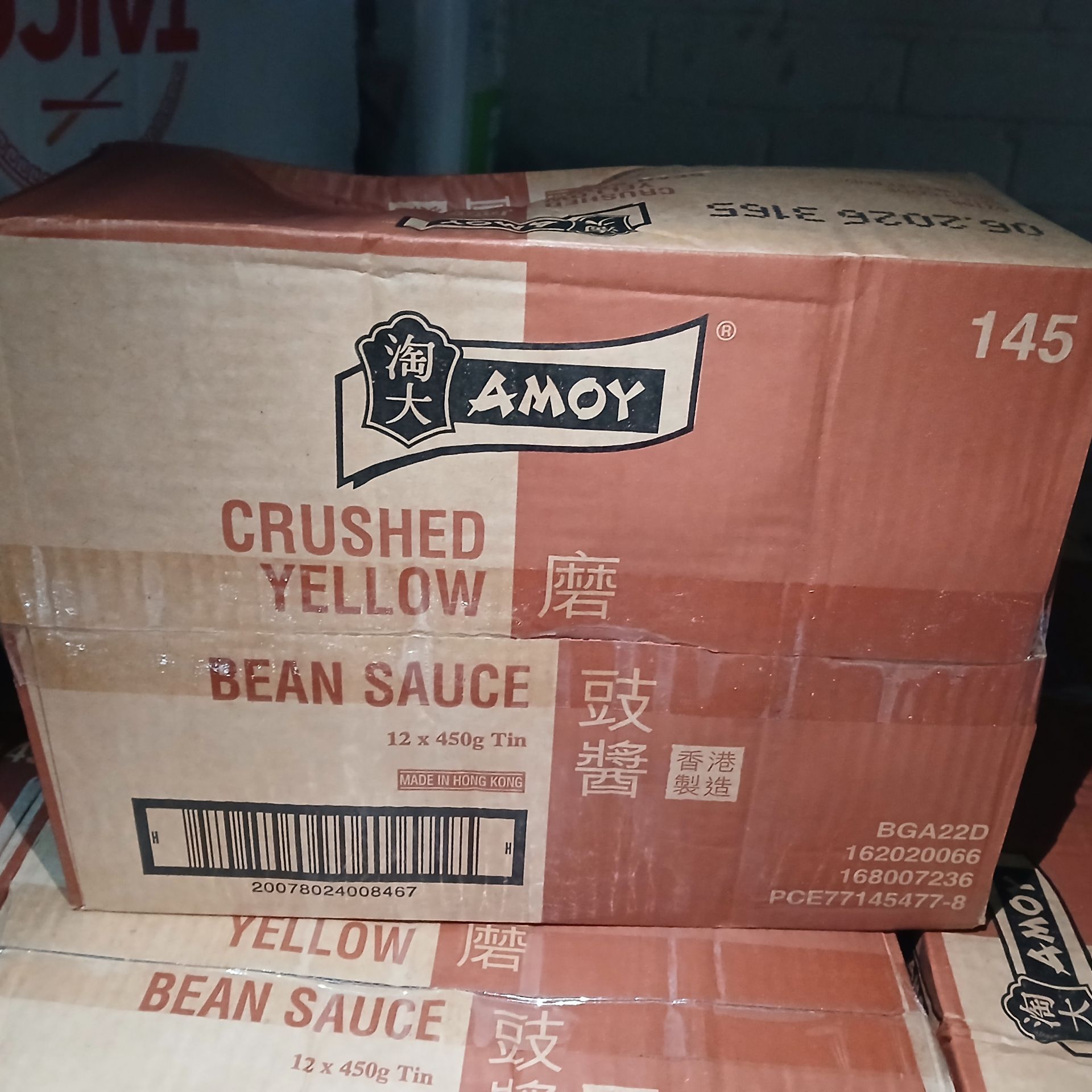 Amoy Yellow Bean Sauce 2