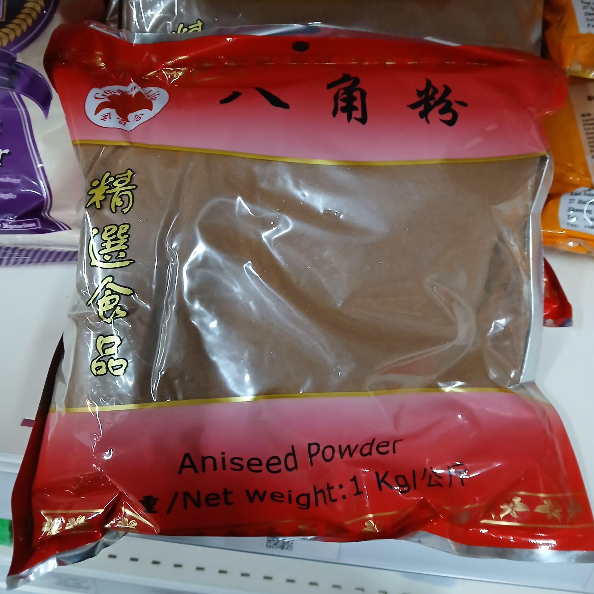 Star Aniseed Powder