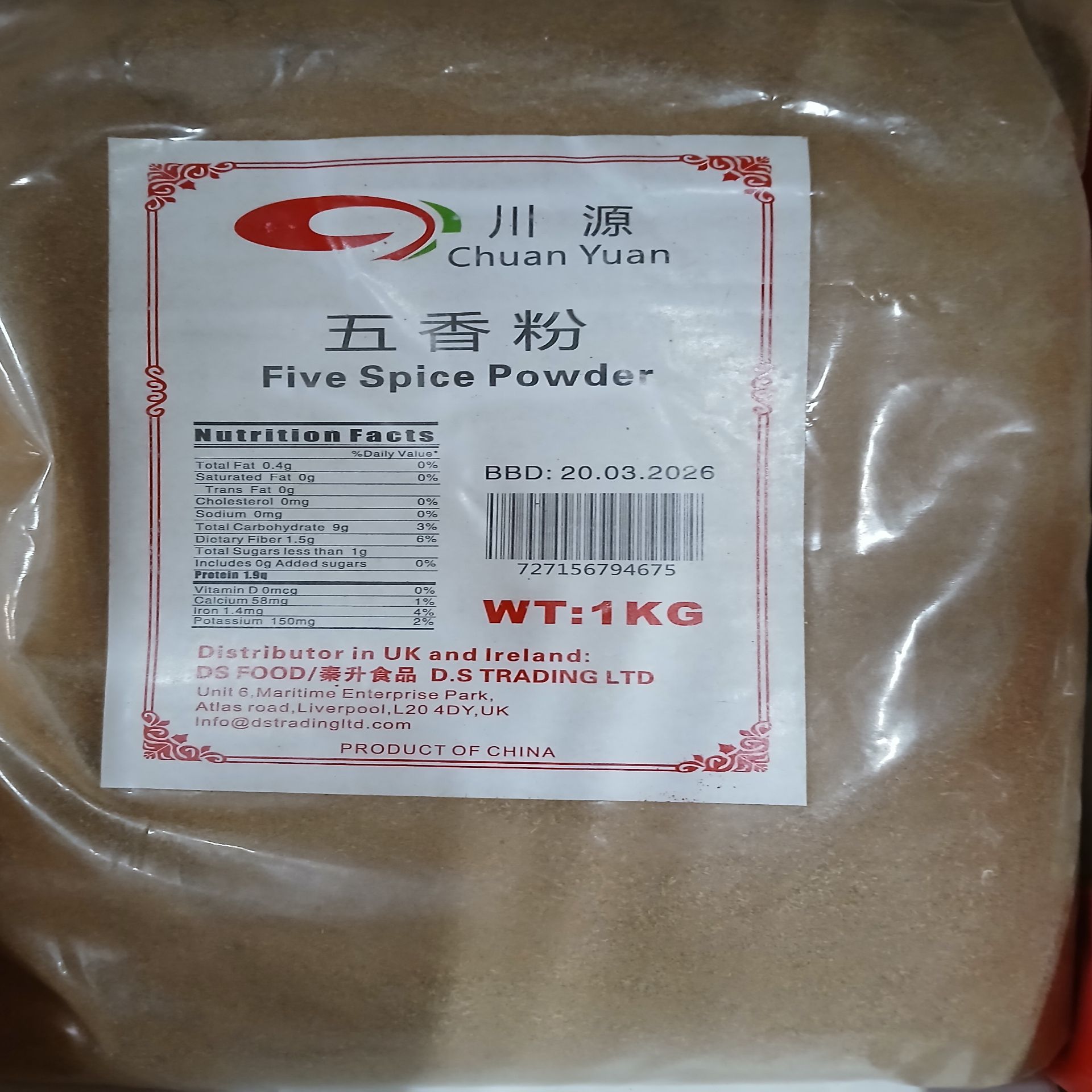 Five Spice Powder