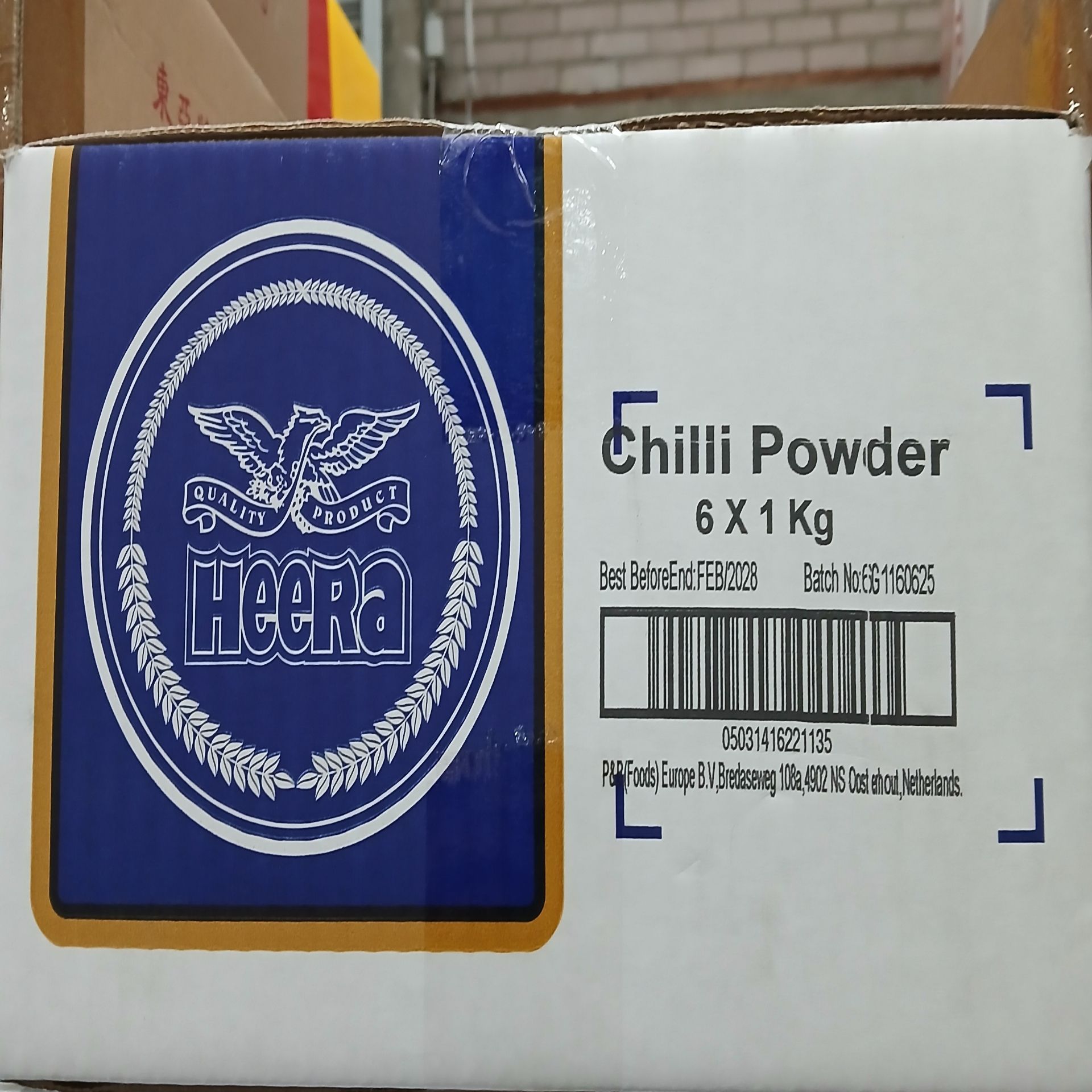 Heera Chilli Powder 2