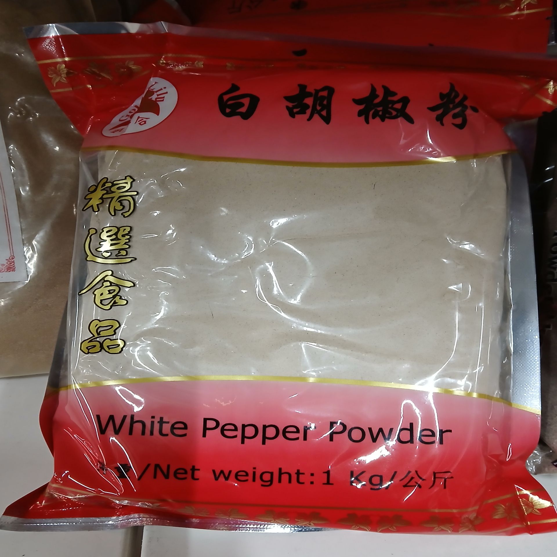 Golden Lily White Pepper Powder
