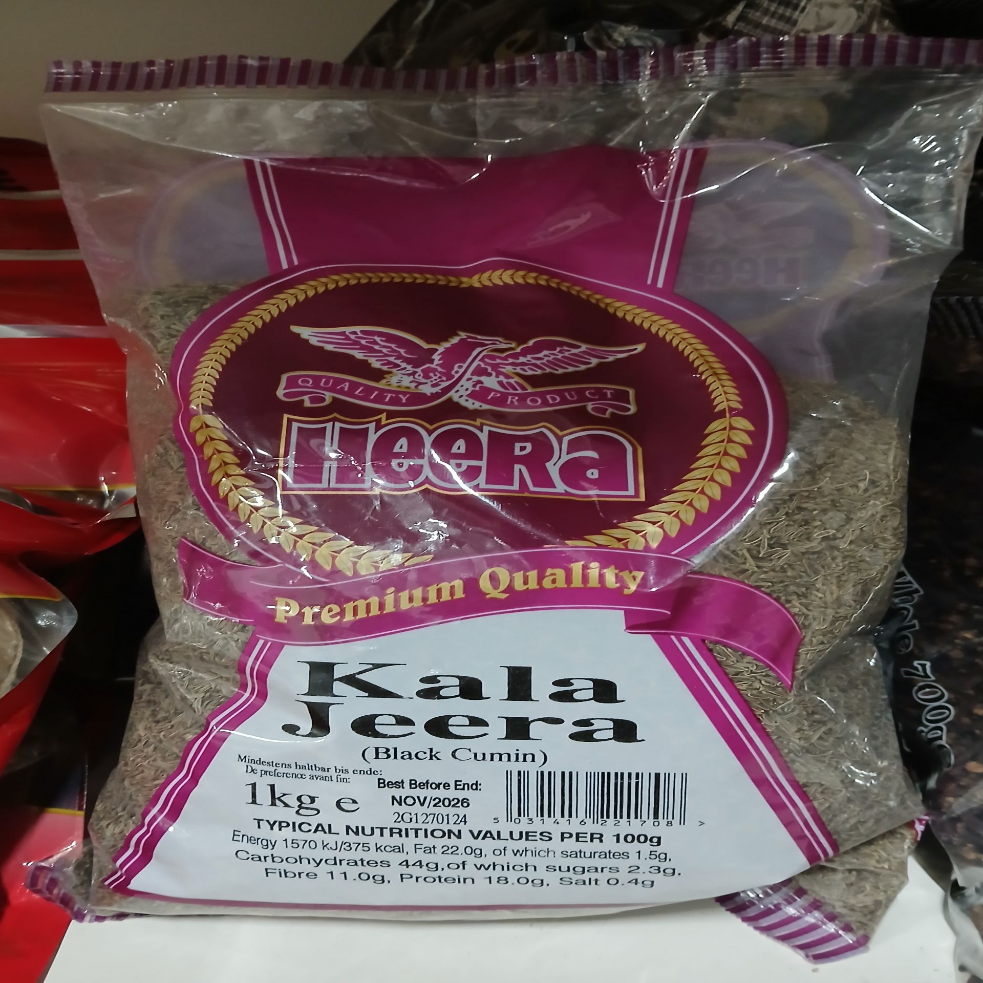 Heera Kala Jeera (Black Cunmin)