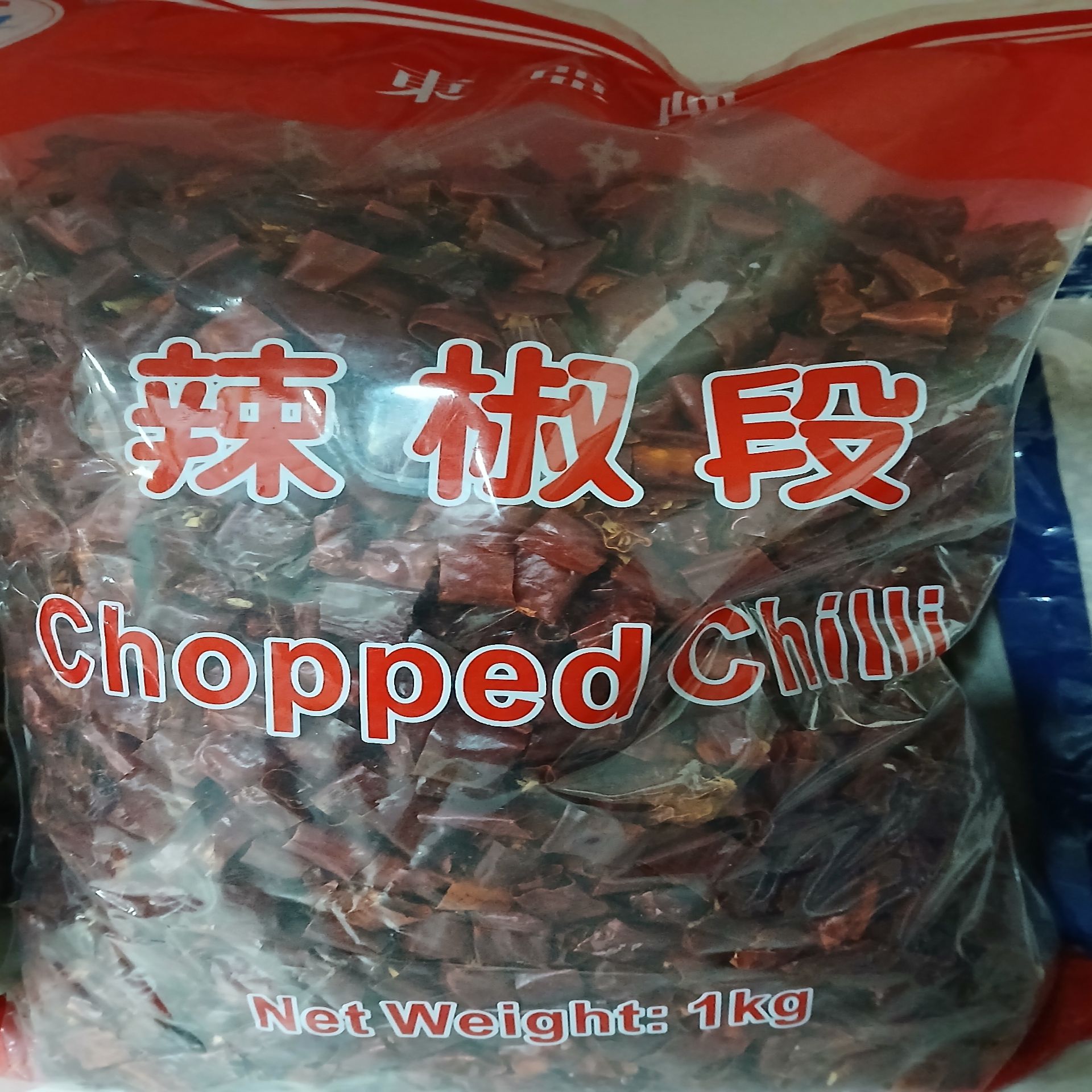 East Asia Chopped Chilli