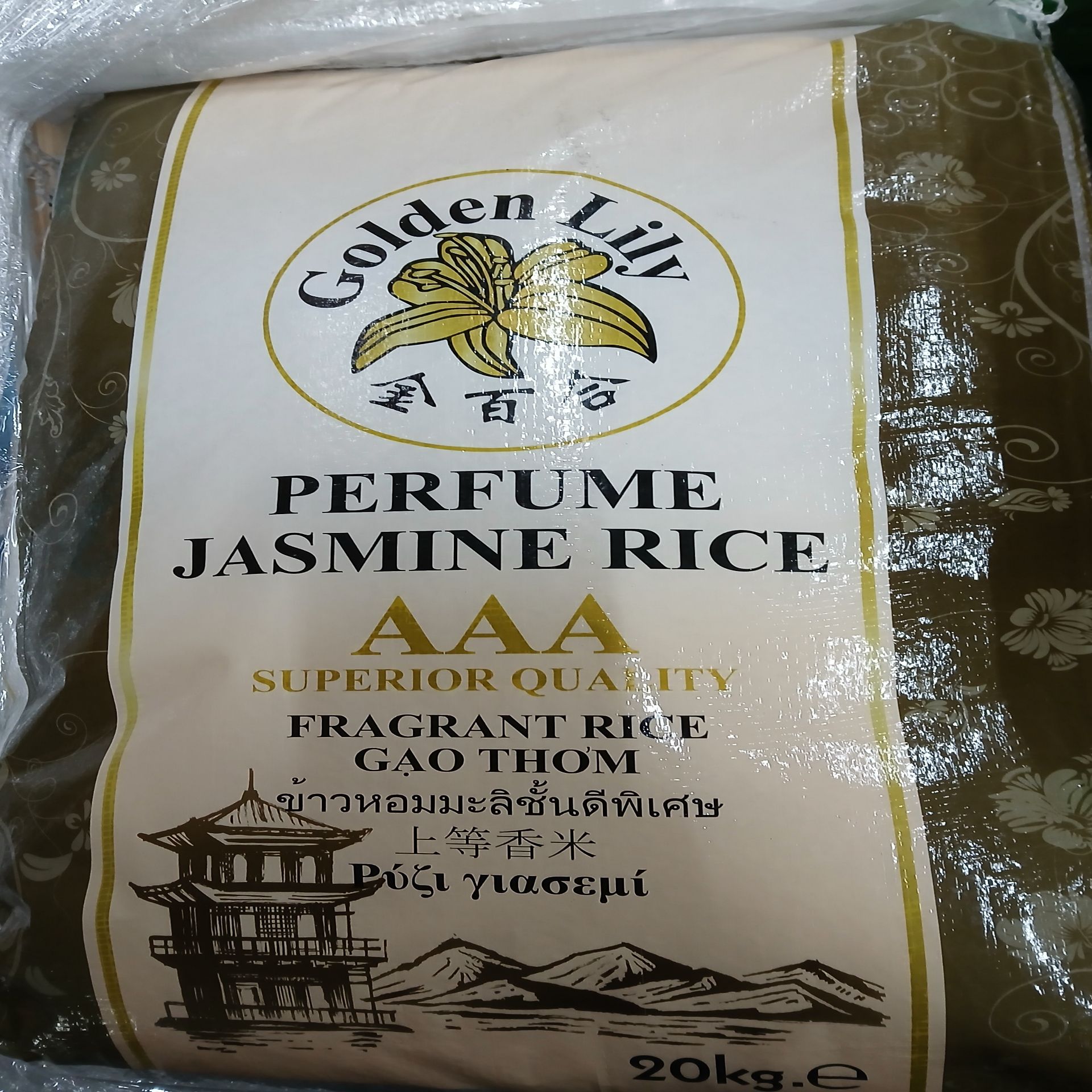 Golden Lily Perfume Jasmine Rice