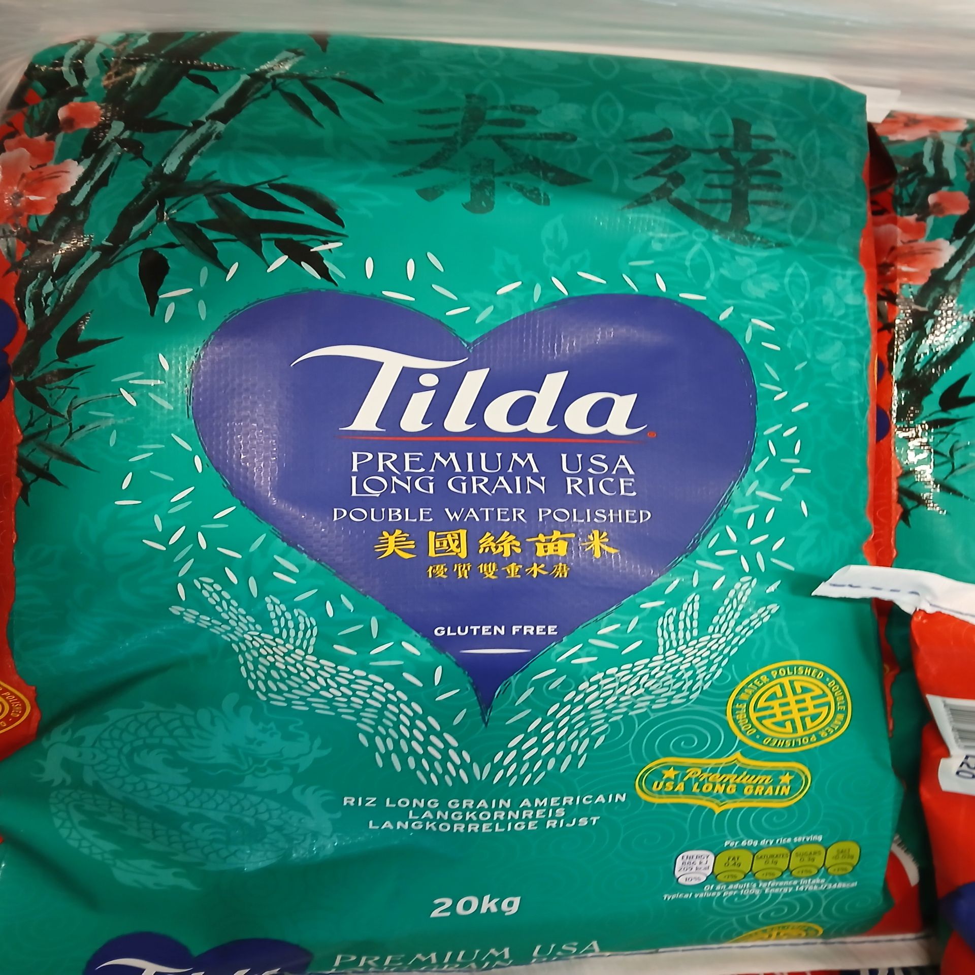 Tilda Rice 2