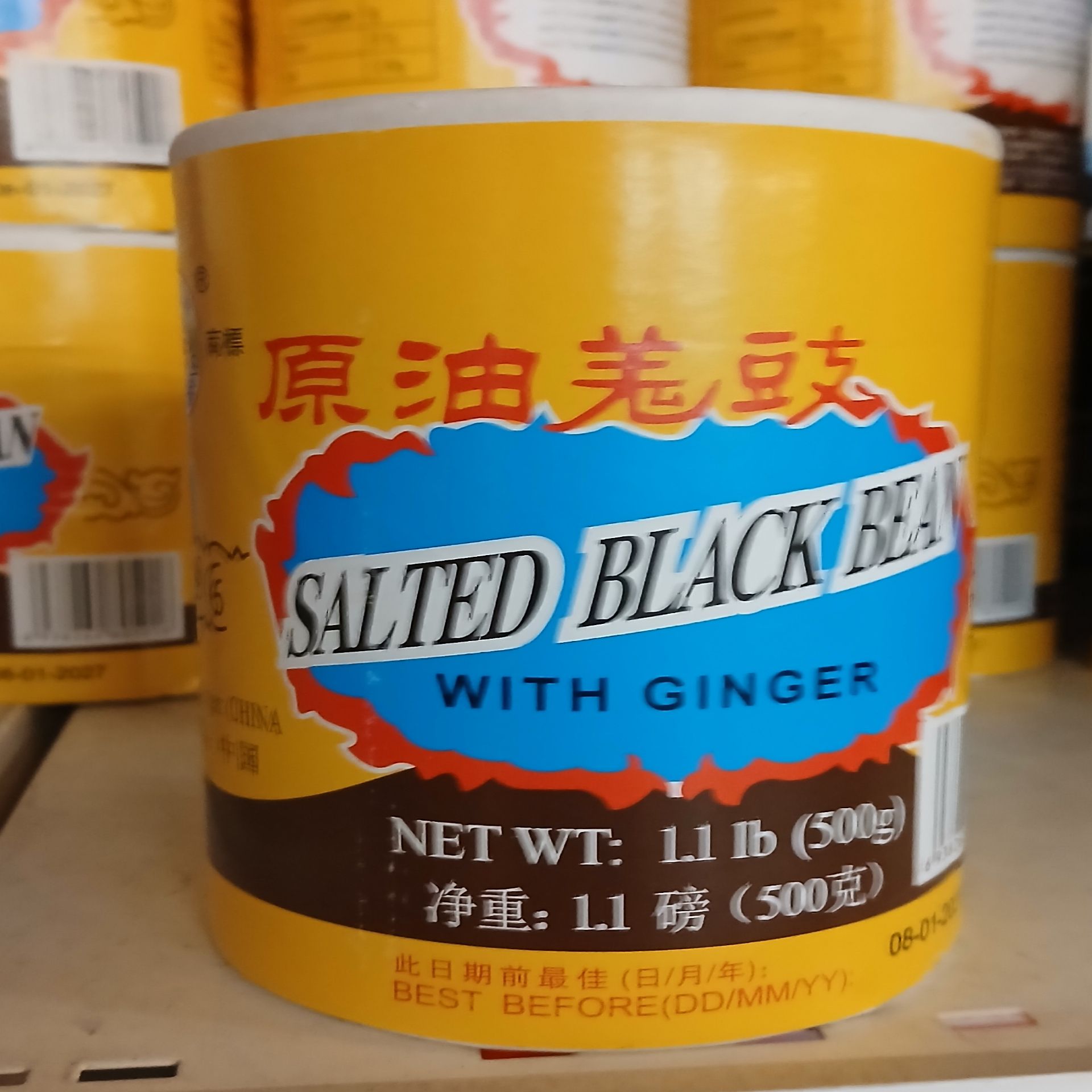 Yuanyou Preserved Beans With Ginger