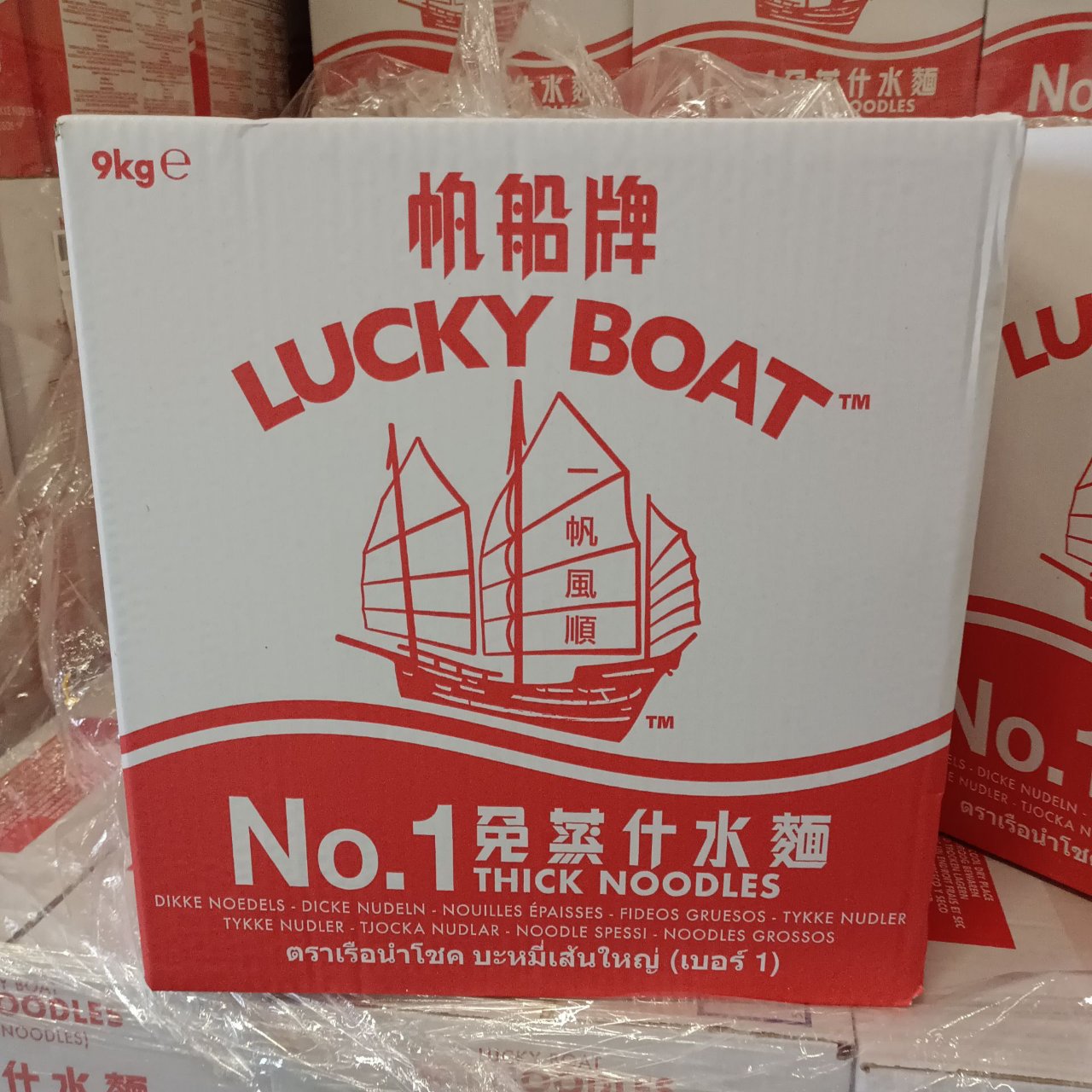 Lucky Boat No1 Thick Noodles 2