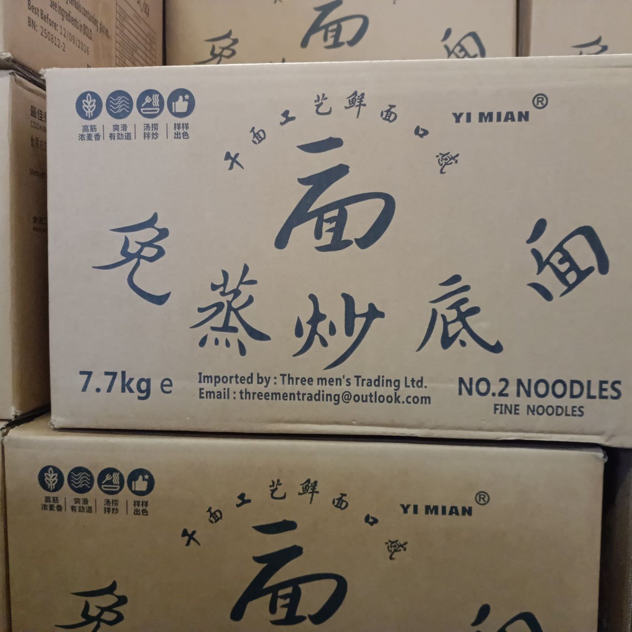 Yi Mian No2 Fine Noodles
