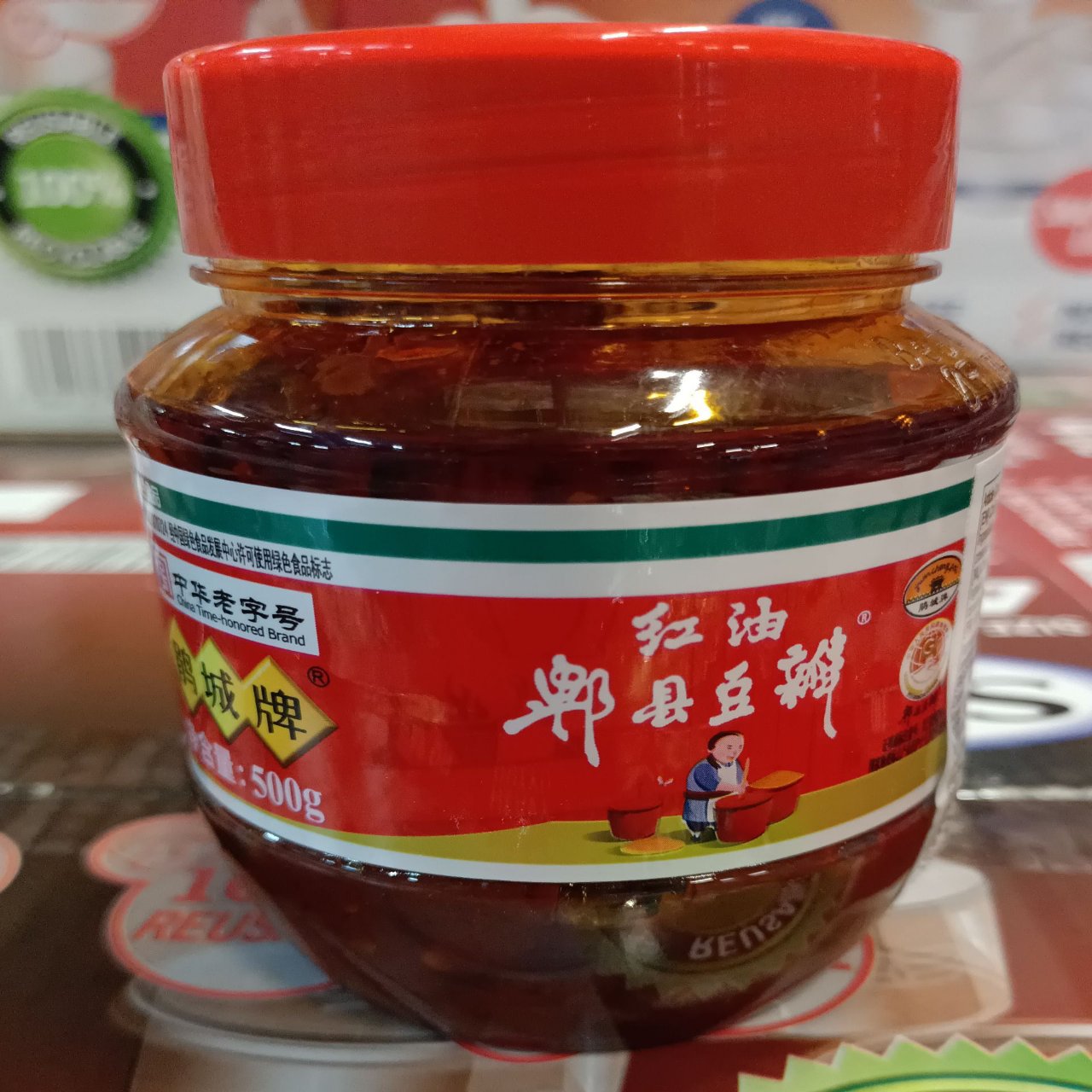 Clh Hot Broad Bean Paste