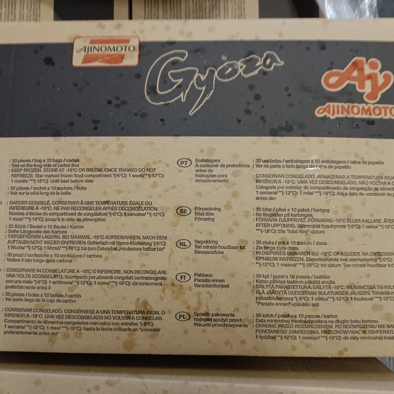 Ajimoto Chicken Dumpling