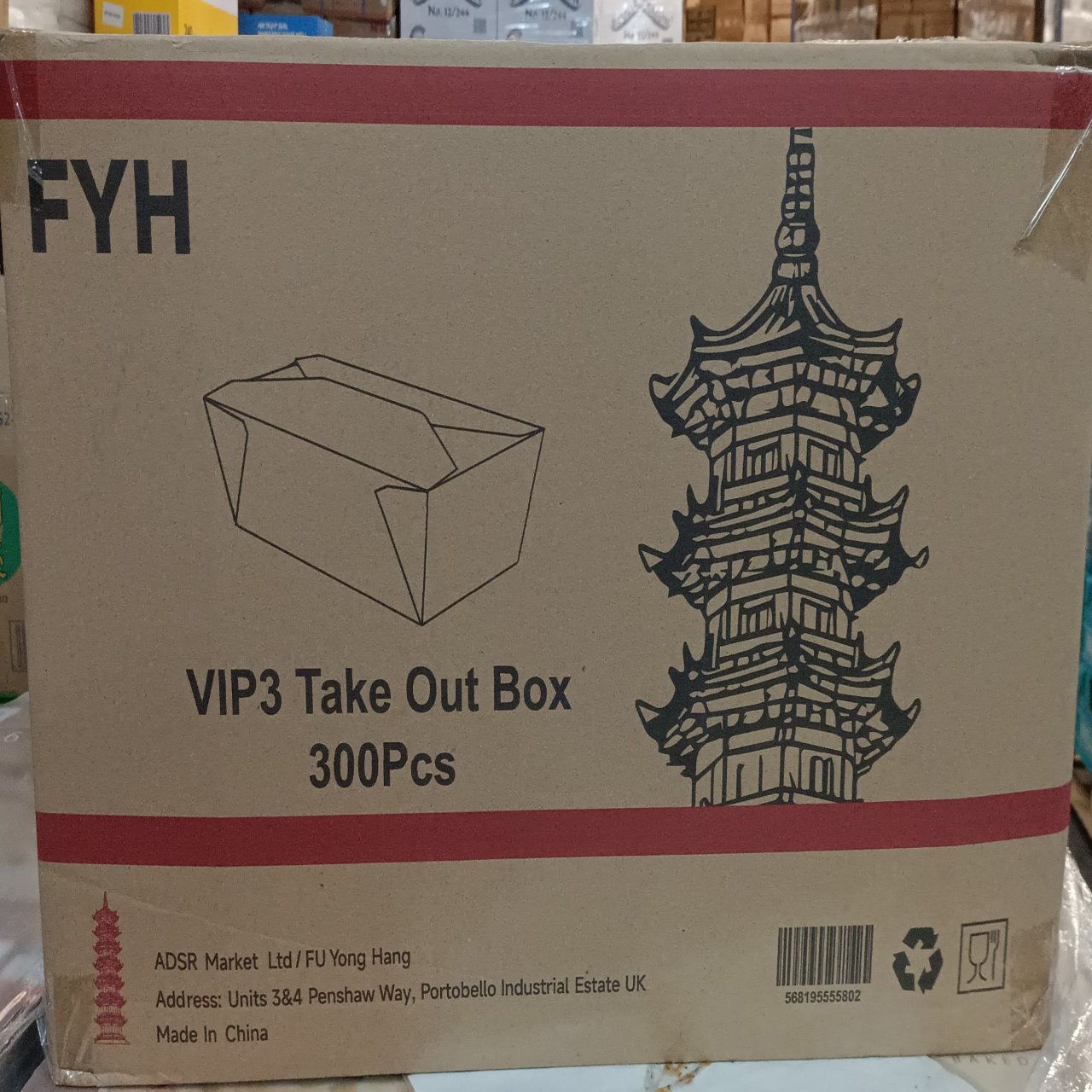 Fyh VIP3 Food Box 2