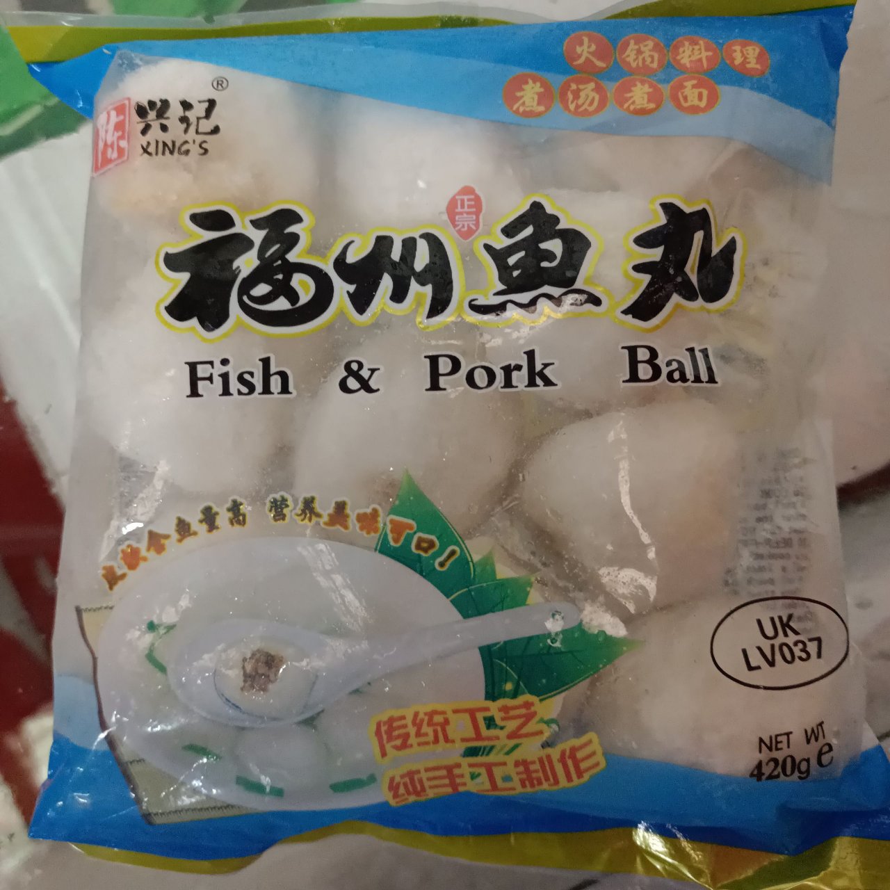 Fuzhou Fish&Pork Ball