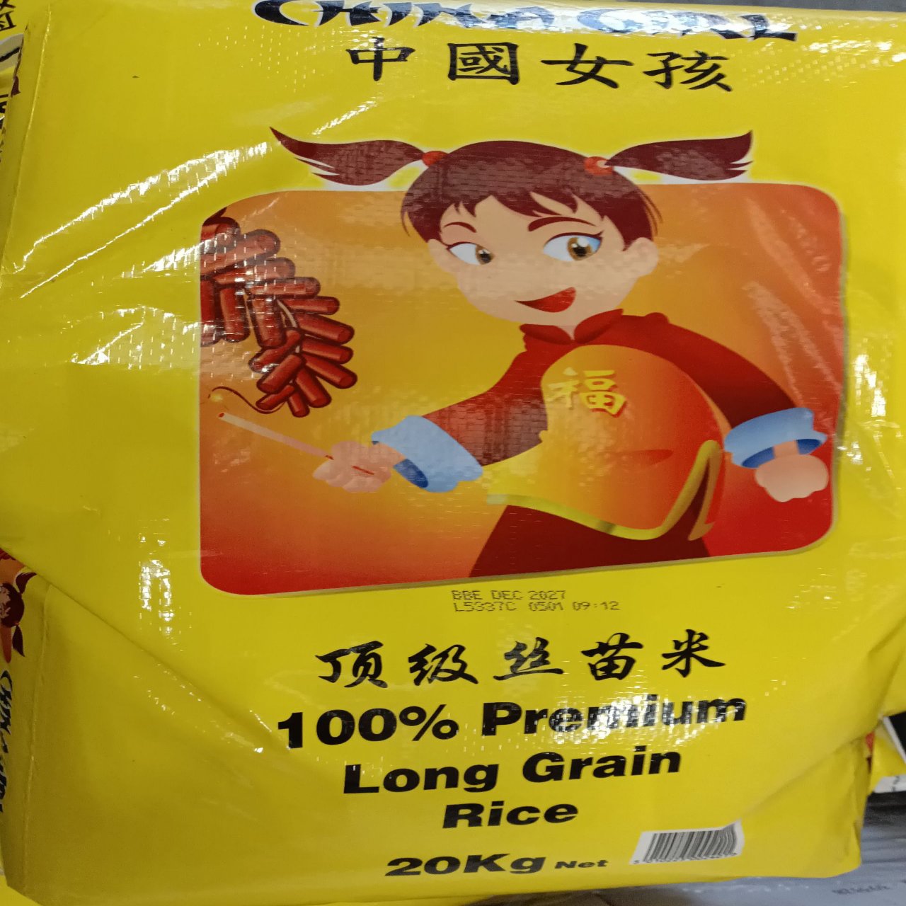 China Girl Rice