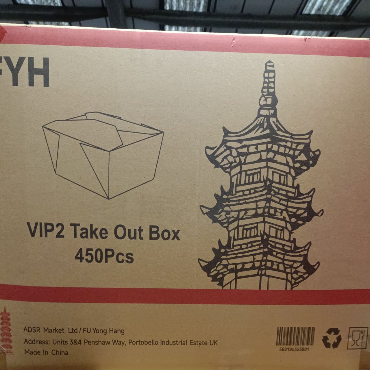 Fyh Vip2 Food Box 2