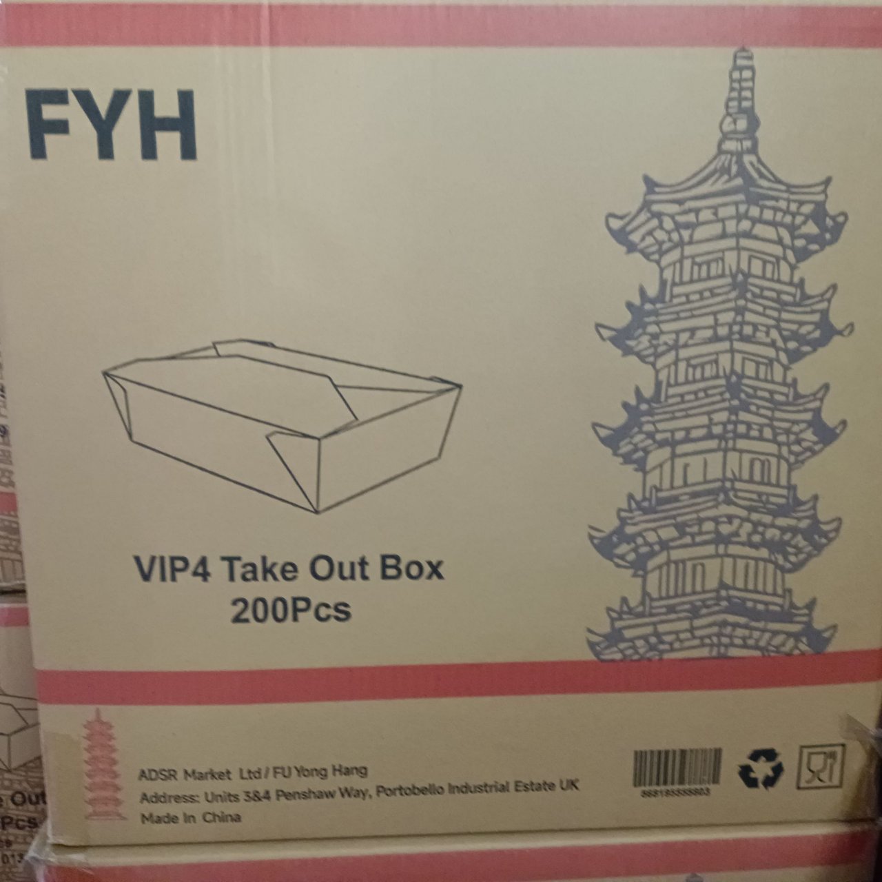 Fyh Vip4 Food Box 2