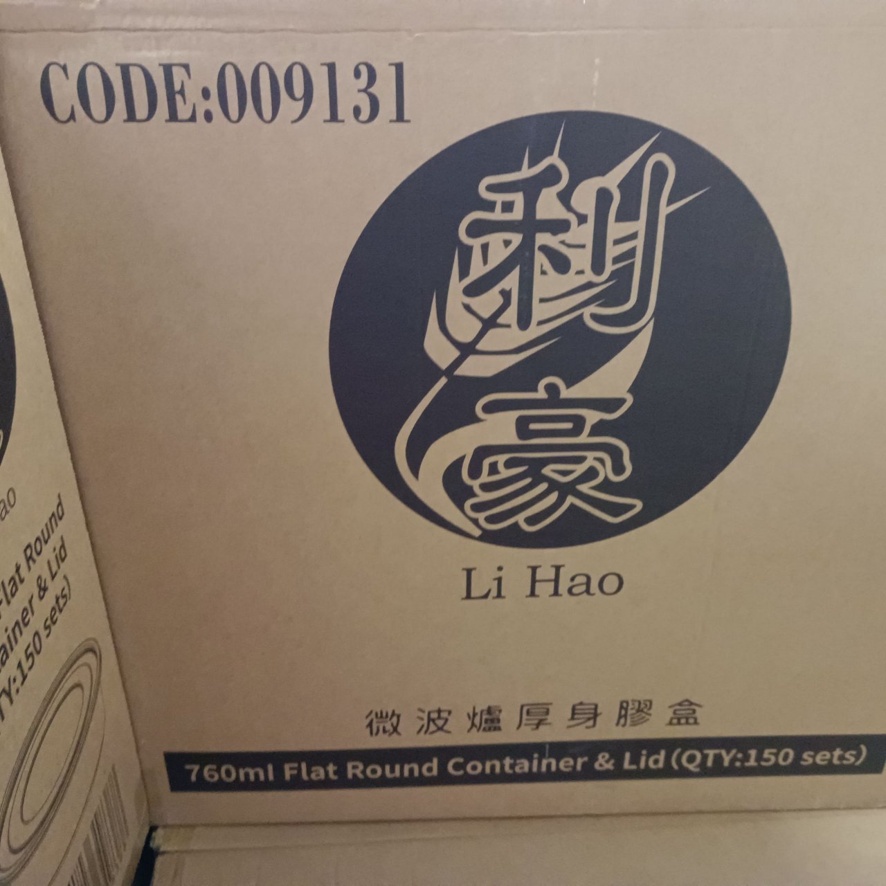 LIHAO Flat Round Container