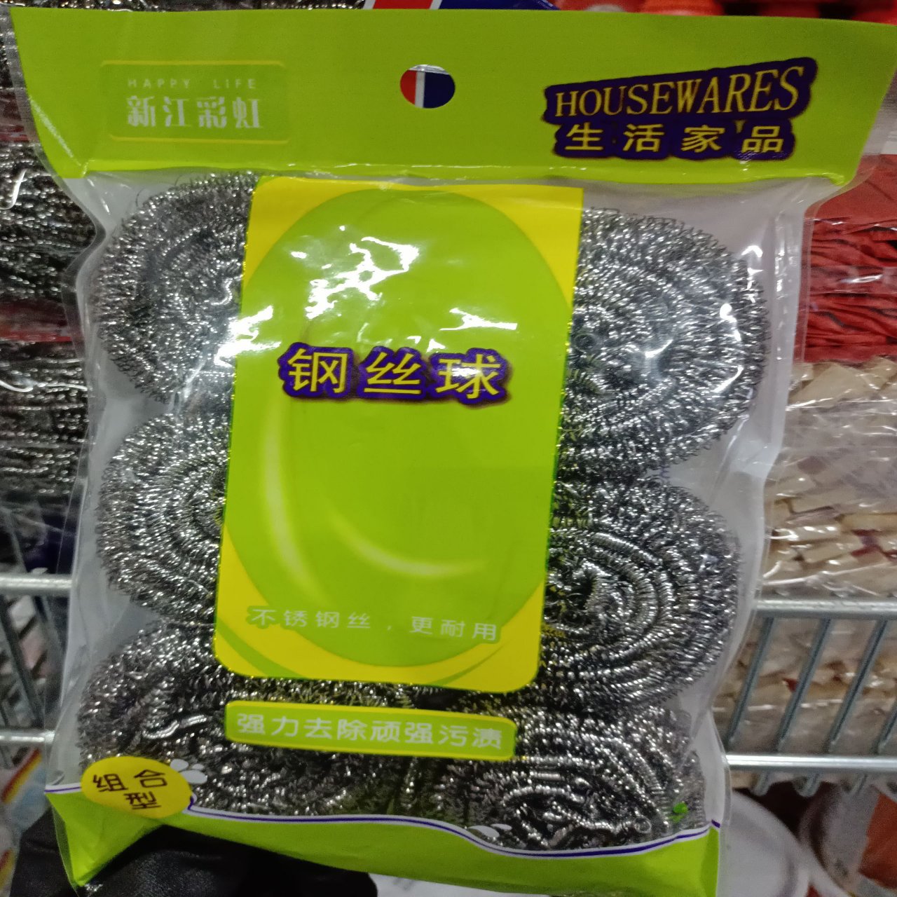 Wok Scourer（pack Of 6)
