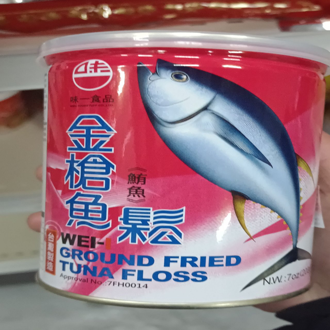 Fried Tuna Fibre