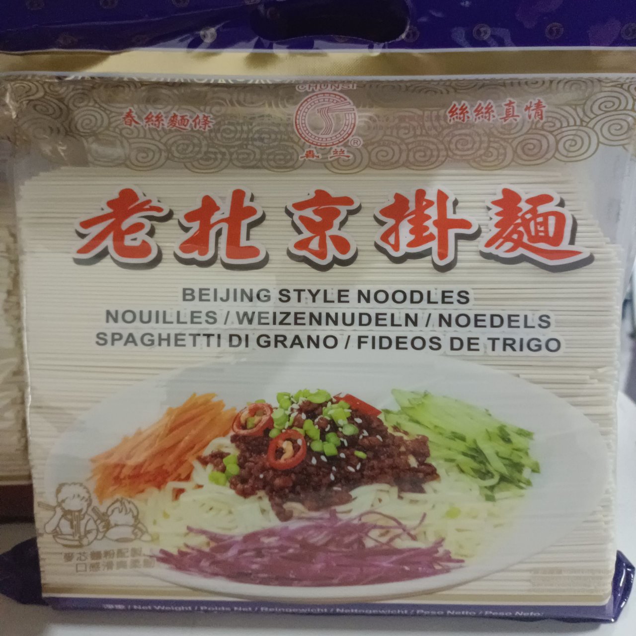 Chunsi-Beijing Noodle