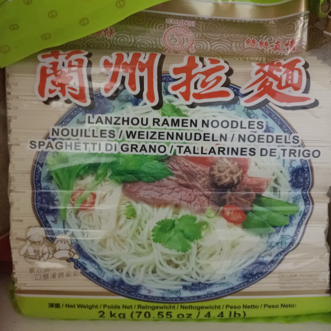 Chunsi-Lanzhou Noodle