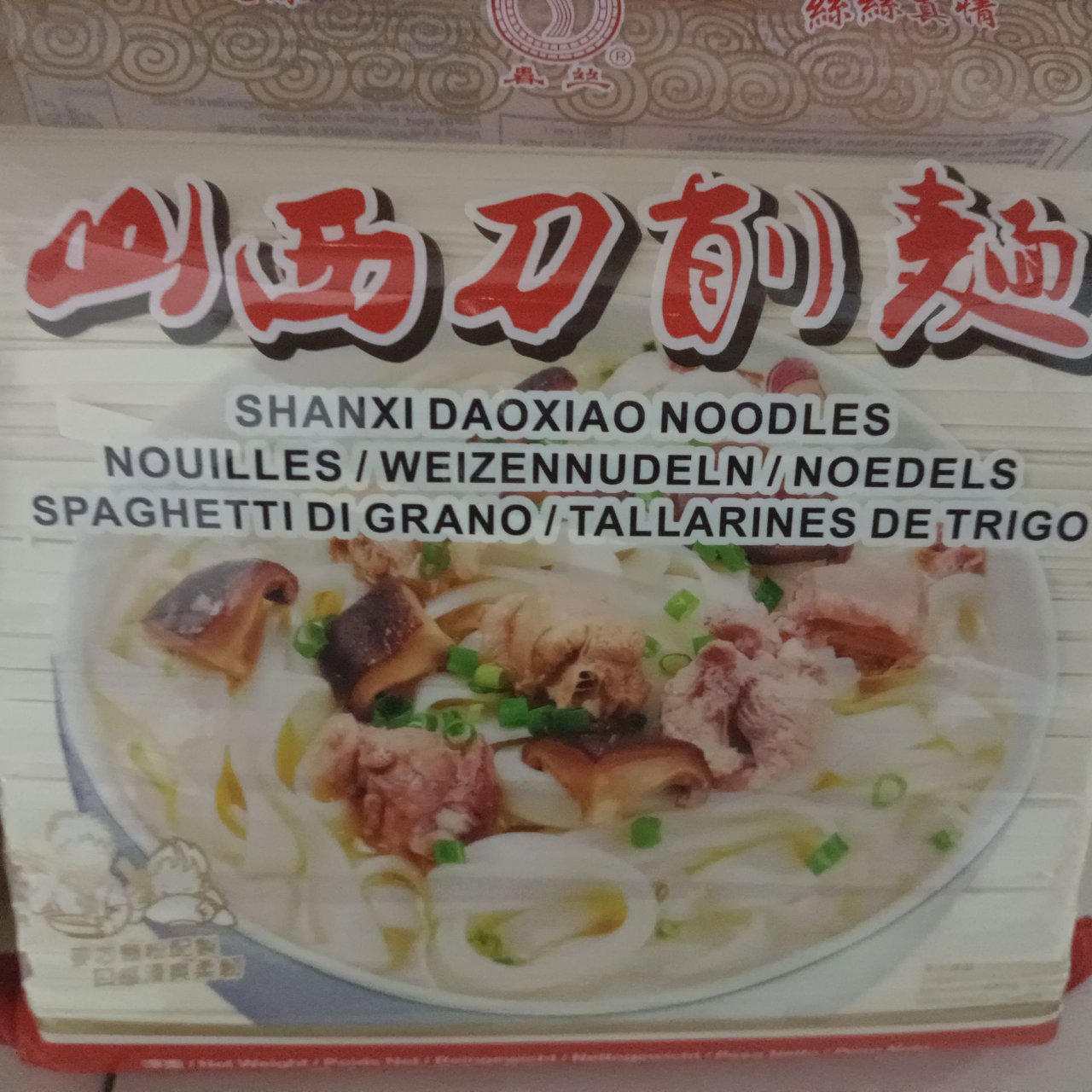 Chunsi-Shanxi Noodle