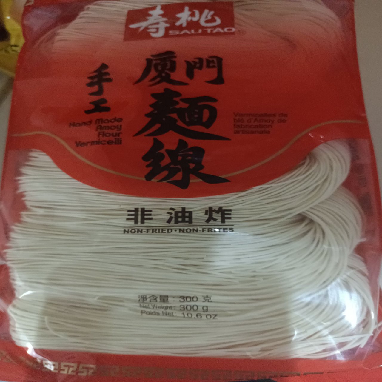 St Hand Made Amoy Flour Vermicelli