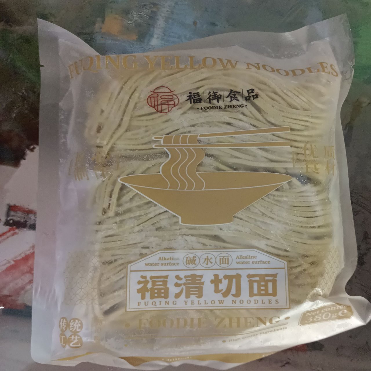 Fu Qing Qie Mian