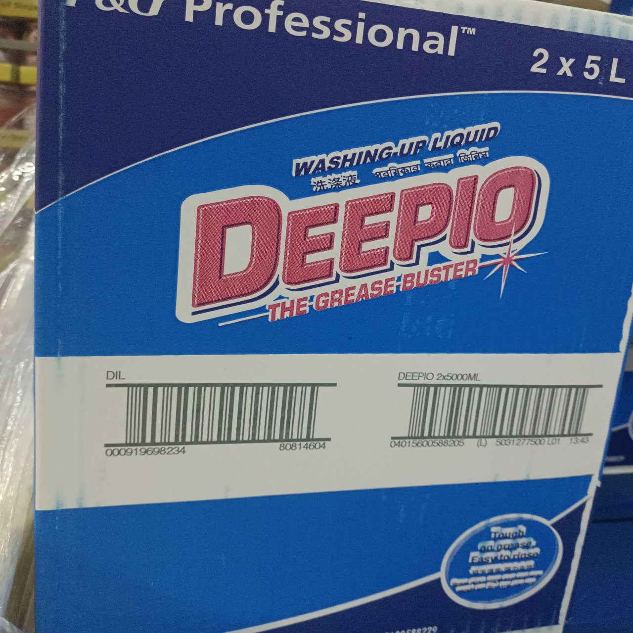 Deepio Washing Up Liquid