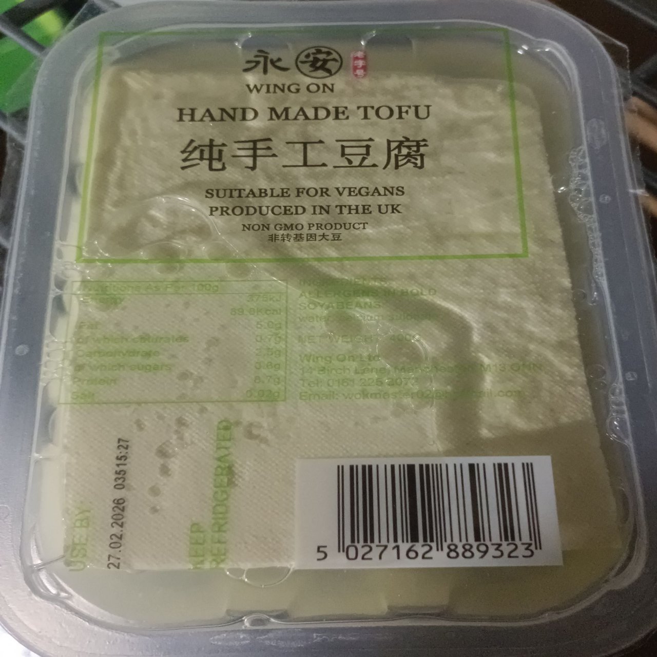 Ying An Bean Curd