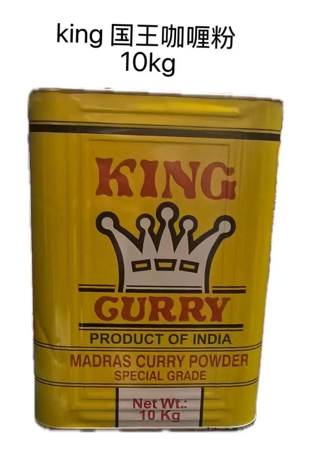 King Curry