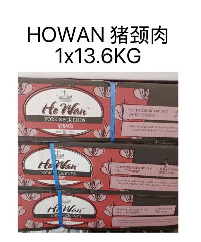 Howan Pork Neck