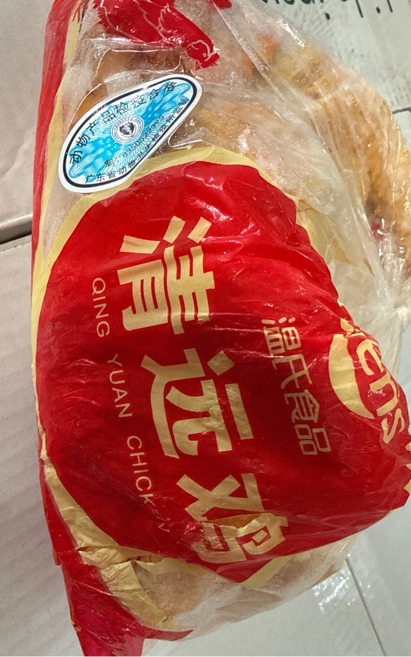 Qingyuan Chicken