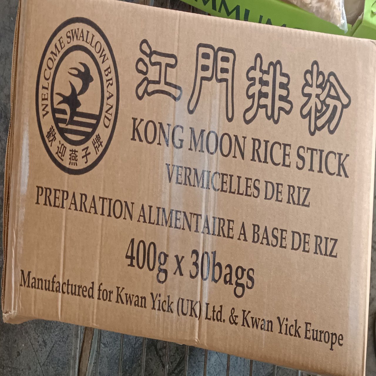 Kongmoon Rice Vermicelli 2