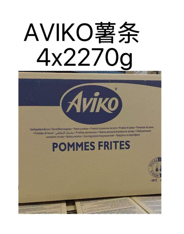 Aviko Chips 15mm 5