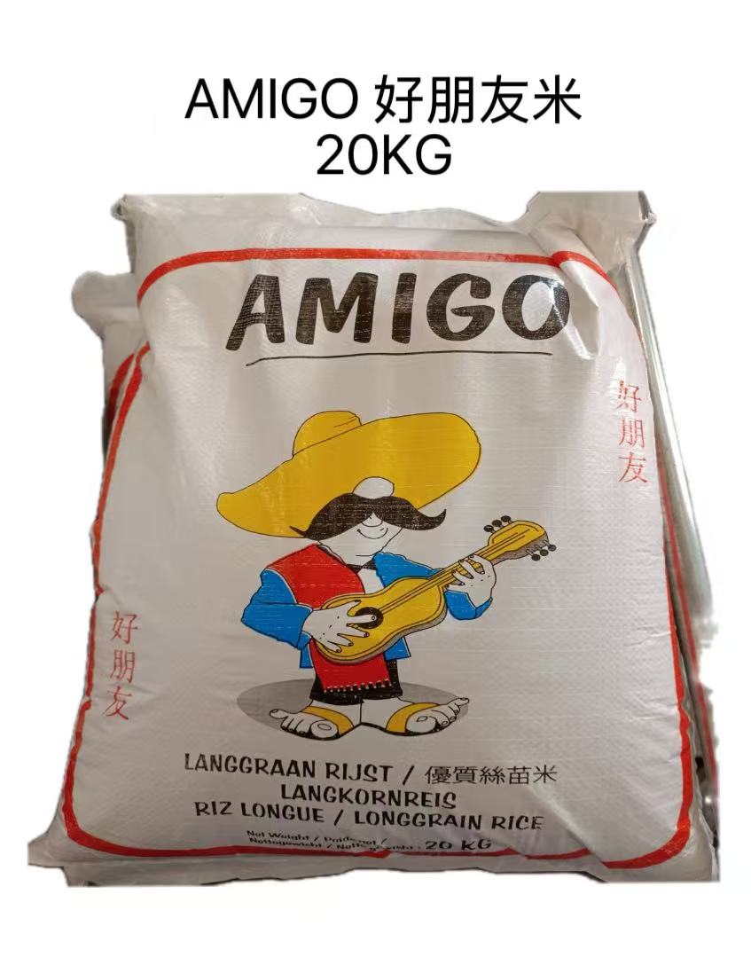 Amigo Rice