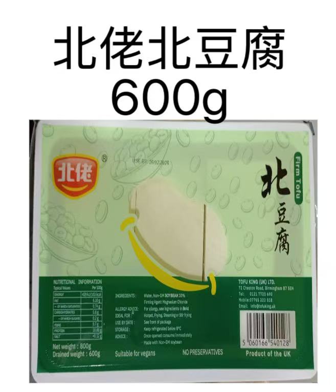 Bean Curd