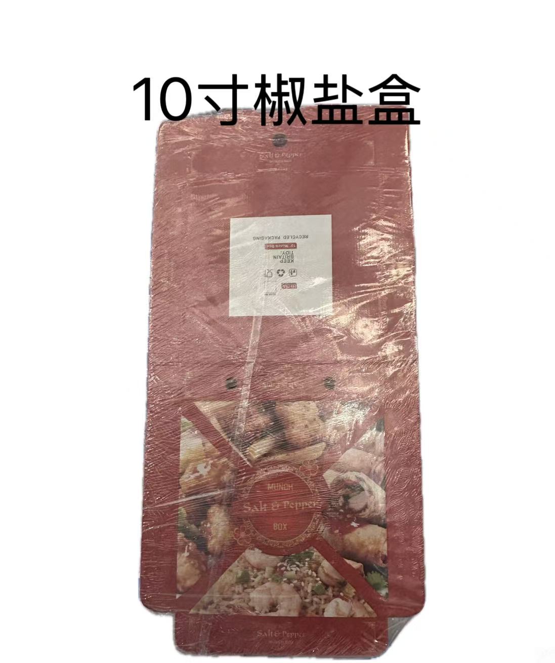 10 Inch Salt Pepper Pizza Box-Red