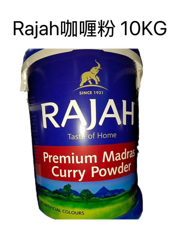 Rajah Curry Power
