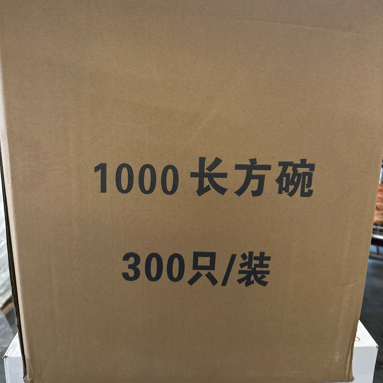 1000 Paper box with lids