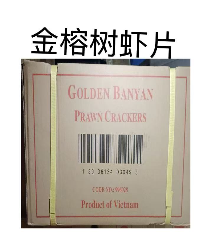 Golden Banyan Prawn Cracker