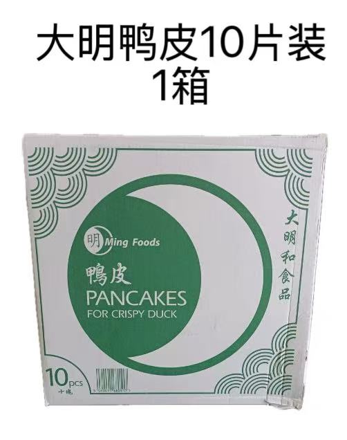 Ming Duck Pancakes/Case