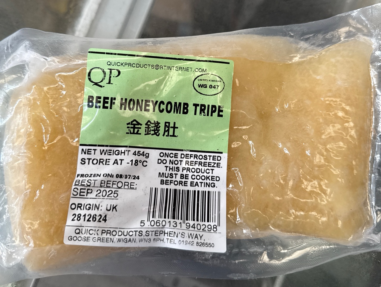 Hr Beef Honeycombe