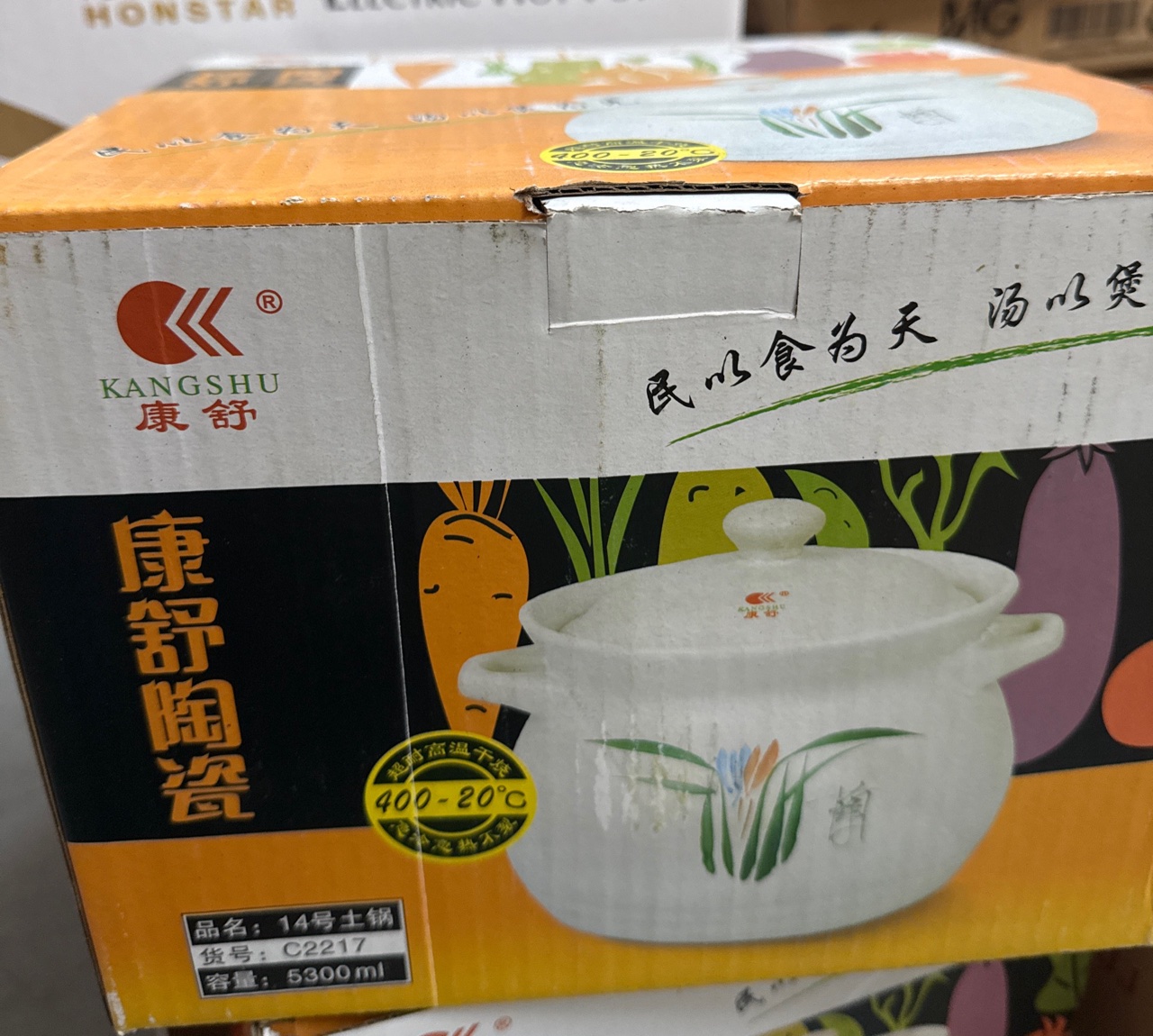 Kangshu Clay Pot