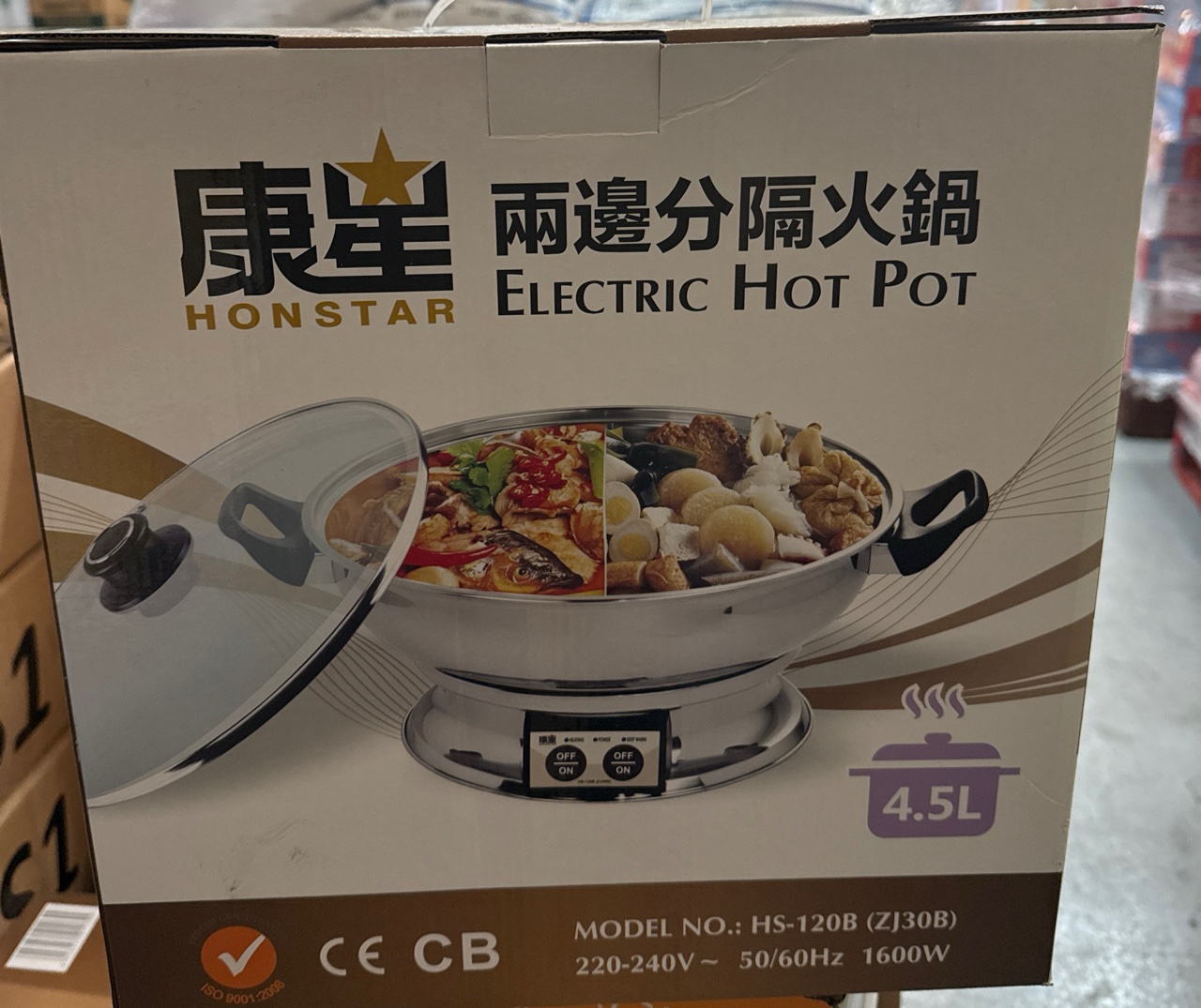 Hs Hot Pot - Splited 30cm