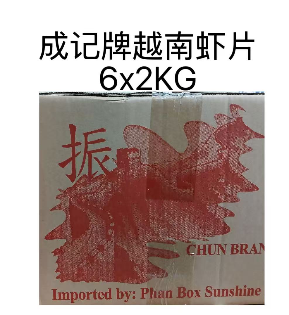Chun Brand Shrimp Crackets