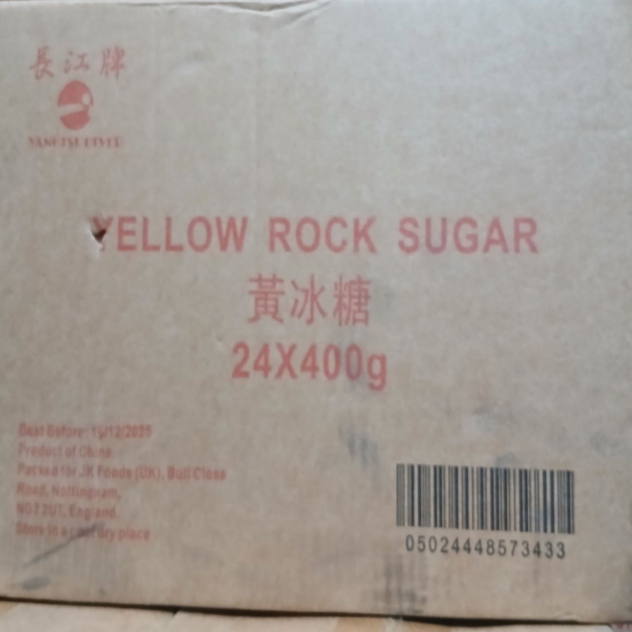 Yellow Sugar Rock