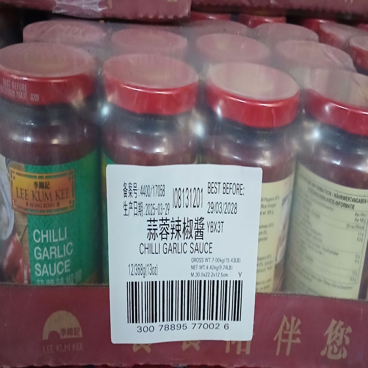 LKK Chilli Garlic Sauce 2