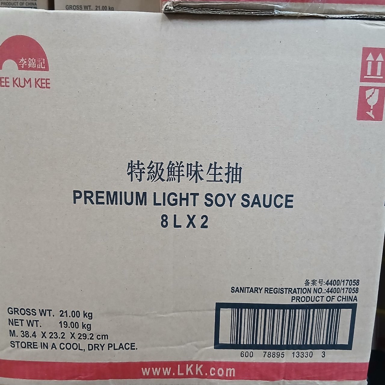 LKK Premium Light Soy Sauce 2